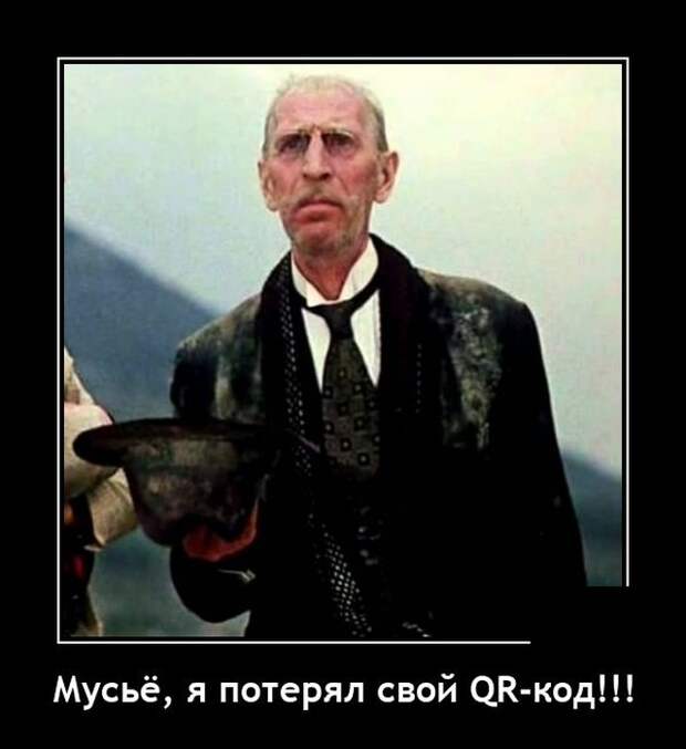 Демотиваторы 1 июля 2021