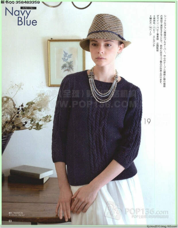 Lets knit series №1 2014-2015 世界编物 秋冬(1) - 紫苏 - 紫苏的博客 Lets knit series №1 2014-2015 世界编物 秋冬(1) - 紫苏 - 紫苏的博客