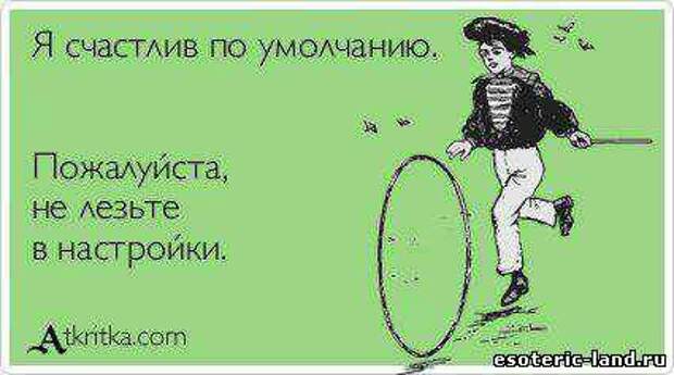 Писанина