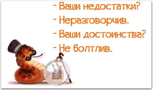 5672049_1433186480_frazki11 (604x356, 35Kb)