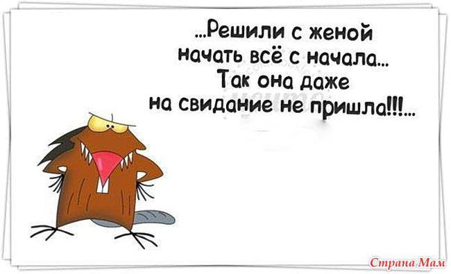 Буратино посещал папу Карло только летом. Зимой опасался - тому частенько не хватало дров... Буратино посещал папу Карло только летом. Зимой опасался - тому частенько не хватало дров... знаком, утром, субботу, сегодня, видела, Молодой, действуй, попросил, пивом, сбегать, моментом, мухой, слетала, давай, экспериментировать, стоит, пожалуй, Характерто, лёгкий, тяжёлая Суббота