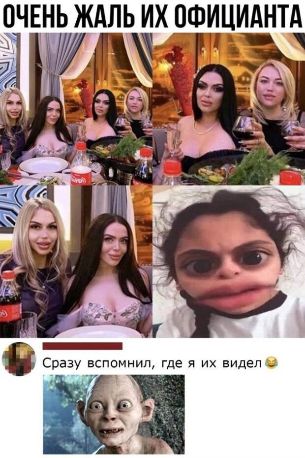 Смешные комментарии к постам в социальных сетях