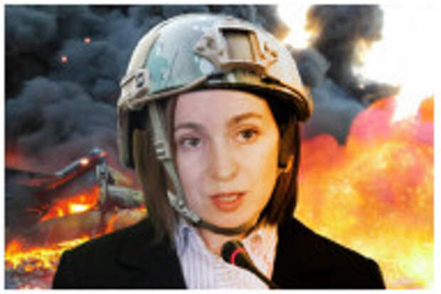 САНДУ ГОТОВИТ МОЛДАВИЮ К ВОЙНЕ