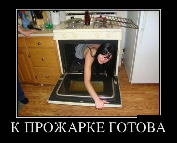 Новые демотиваторы. Очень прикольная подборка.