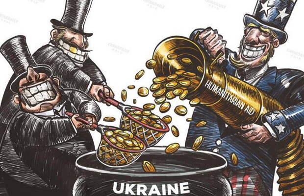 Рядовые американцы считают, что Украина и так уже получила достаточно средств, уплаченных налогоплательщиками США....