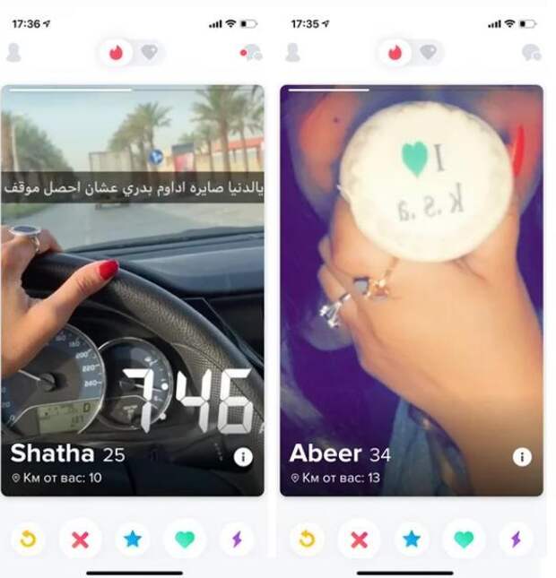 Можно ли познакомиться с девушкой в Саудовской Аравии? Саудовская Аравия, Мужчины и женщины, Знакомства, Королева тиндера, Tinder, Длиннопост