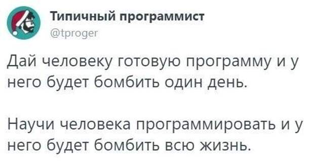 Айтишники и их особенный юмор Айтишники и их особенный юмор