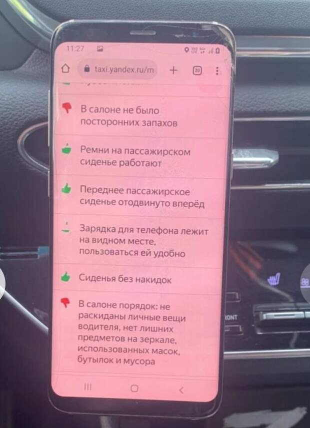 Яндекс GO назначил штраф водителю за Георгиевскую ленточку