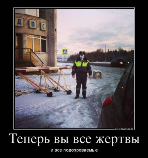 Демотиваторы. Подборка chert-poberi-chert-poberi-04220805052020-13 картинка chert-poberi-04220805052020-13