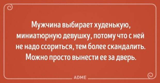 Прикольные открытки обо всём на свете (15 шт)