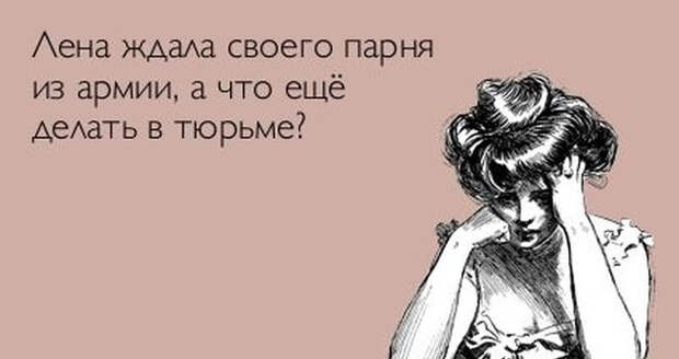 Прикольные цитаты и истории (50 картинок)