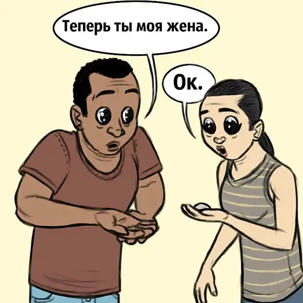 Если люди действовали так же, как животные...