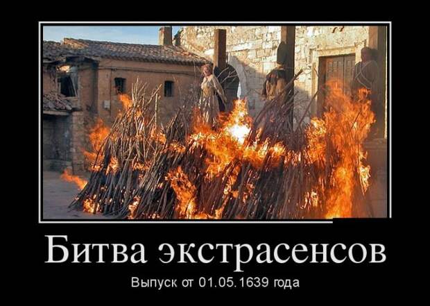 Демотиваторы (30 фото)