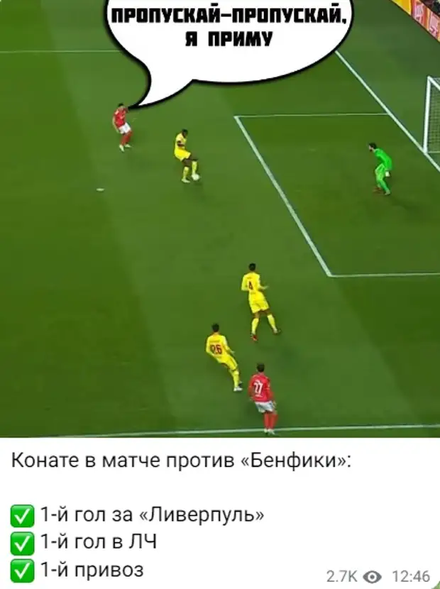 Для какого Ротенберга санкции? А какой менеджер из Аршавина? Обзор футбольных мемов