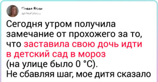 15 детей, которые озадачили взрослых своими ответами