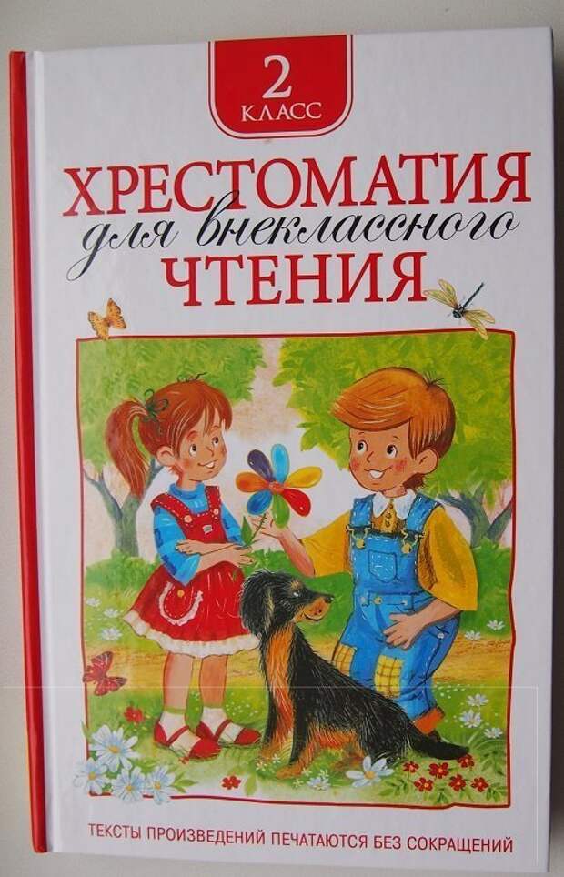 Развивайте критическое мышление у детей с пеленок СССР, знания, зомбирование, книги