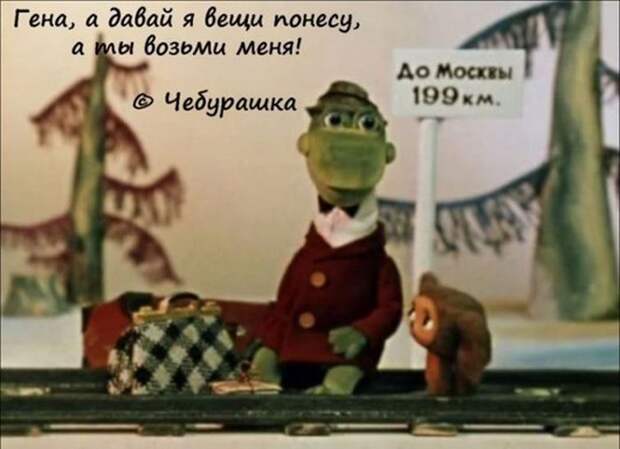 Известные цитаты из любимых мультфильмов (42 картинки)