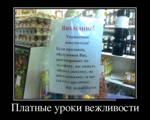 Шикарные Демотиваторы. Балдеем вместе!