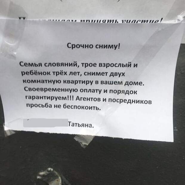Прикольные картинки. Вечерний выпуск (56 фото)