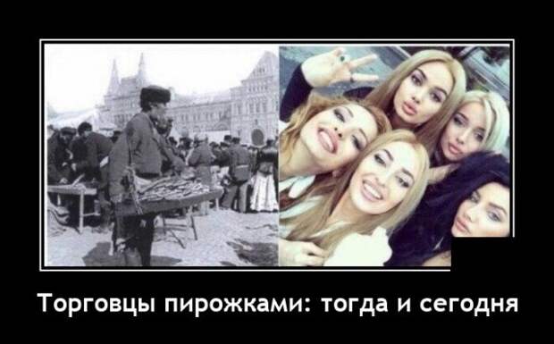 Демотиваторы 22 июля 2021