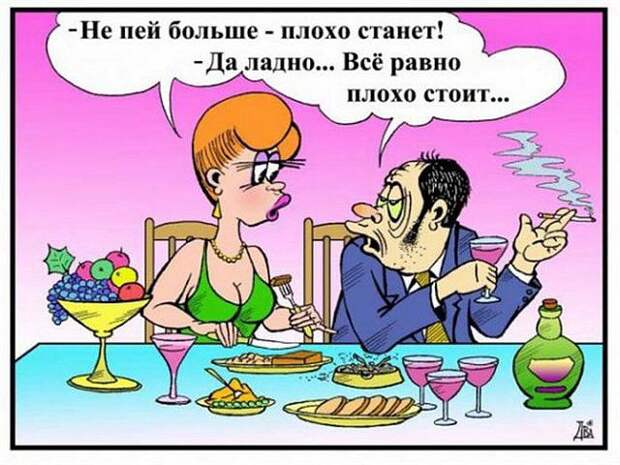Прикольные картинки