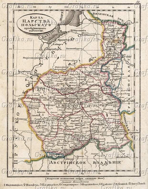 Карта царства Польского (Неизвестный) — гравюры и репродукции на Grafika.ru