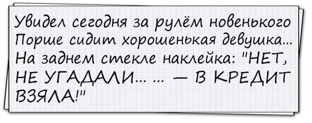 Доктор:– Я вам должен сказать, что у вашей жены рожа...