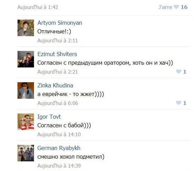 Смешные комментарии из социальных сетей и другие приколы Смешные комментарии из социальных сетей и другие приколы прикол, смешно, соцсети, юмор