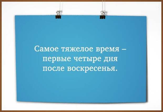 Открытки выходного дня выходной, открытки