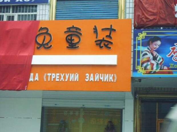 Надписи,объявления