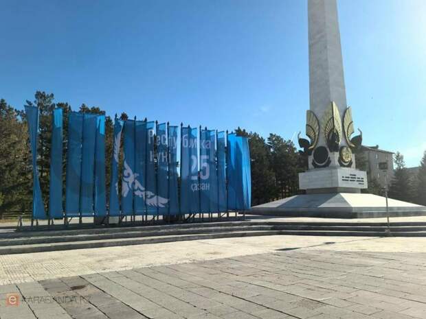 Праздничное настроение: Караганду украсили флагами ко Дню Республики