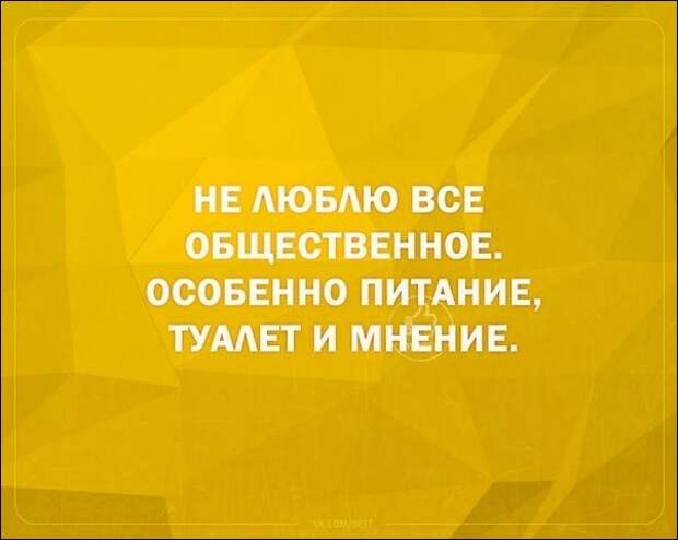 Смешные «Аткрытки»