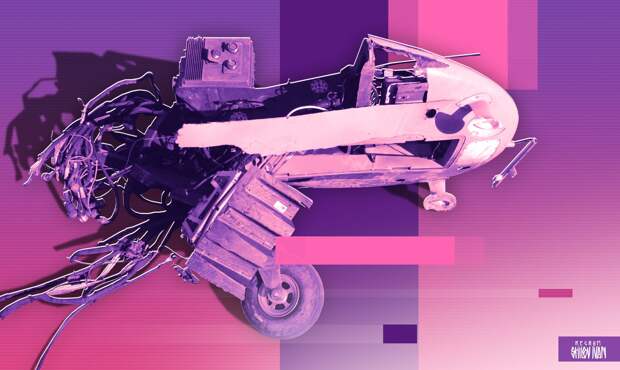 Обломки БПЛА