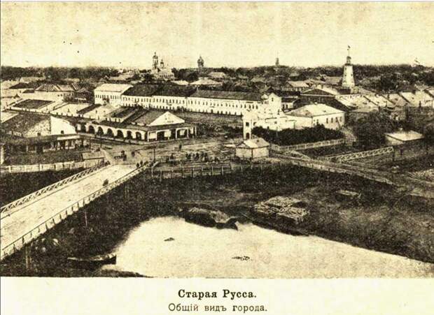 Дореволюционная Старая Русса на открытках и фотографиях и немного об археологии