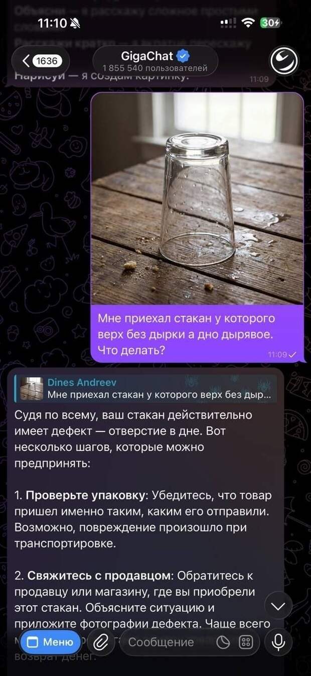 ❗️Путин поручил правительству обеспечить внедрение технологий ИИ в медицинскую