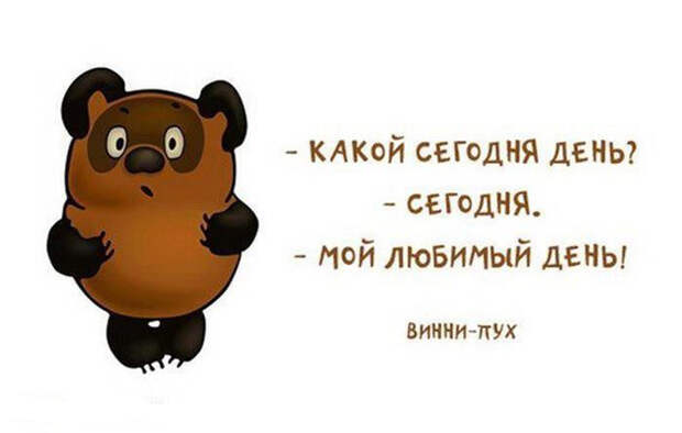Известные цитаты из любимых мультфильмов (42 картинки)