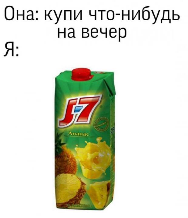 Мемы и приколы про &quot;это&quot;