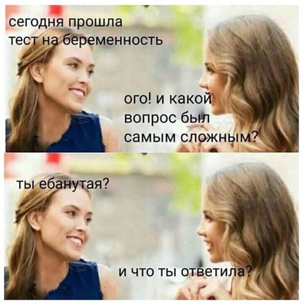 Нестандартный юмор