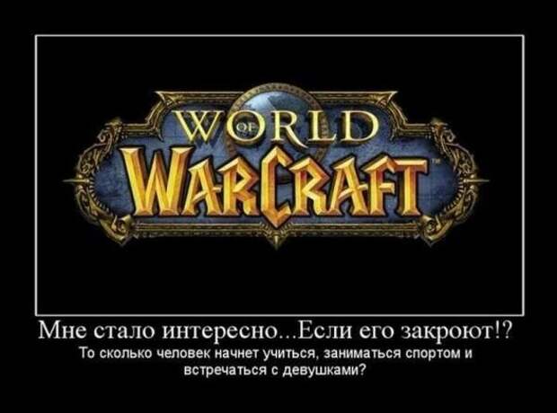 Демотиваторы со смыслом 09/06/11