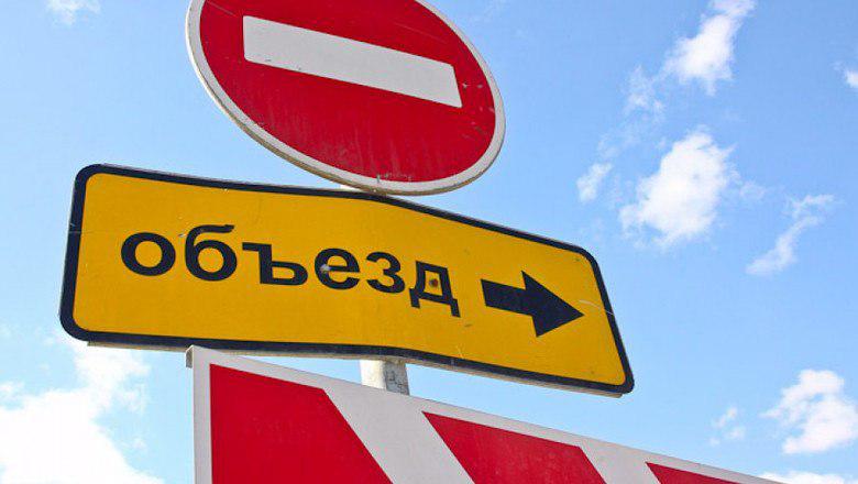 Ограничение движения. Фото из открытого источника