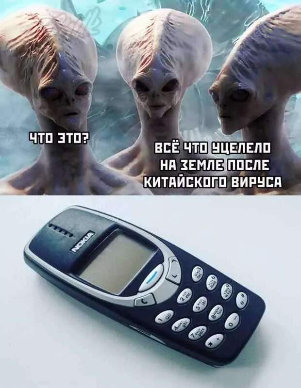 Демотиваторы про коронавирус с надписями. Подборка chert-poberi-dem-chert-poberi-dem-09020424052020-17 картинка chert-poberi-dem-09020424052020-17