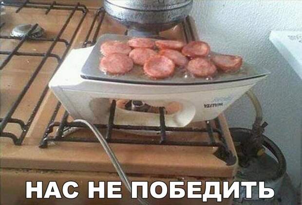 Не повторяйте такое никогда...