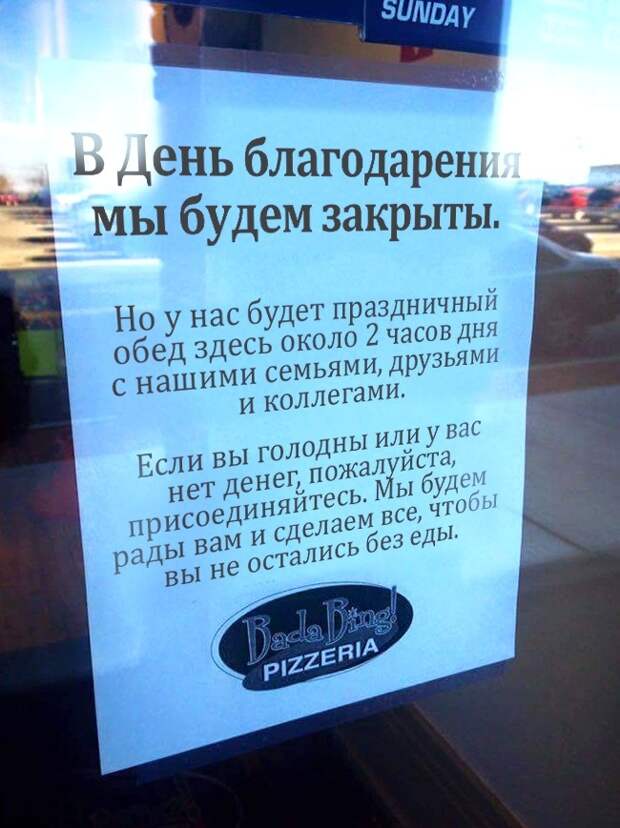 17 людей, которым надо сказать спасибо за то, что они просто делают свою работу