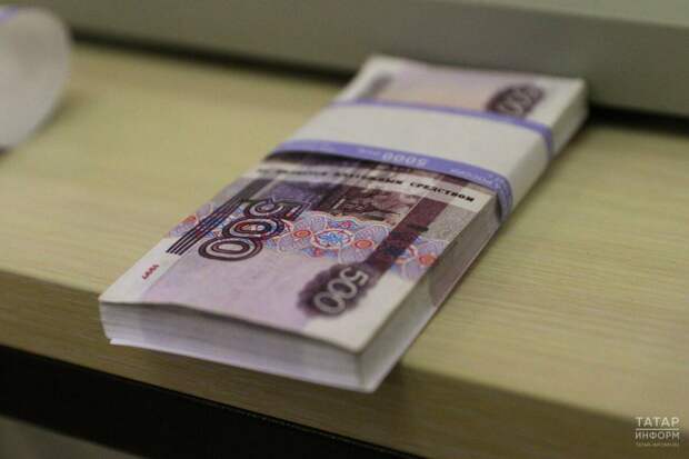 Үзәк банк 2026-2028 елларда 10, 50 һәм 500 сумлык яңартылган банкноталар чыгарачак