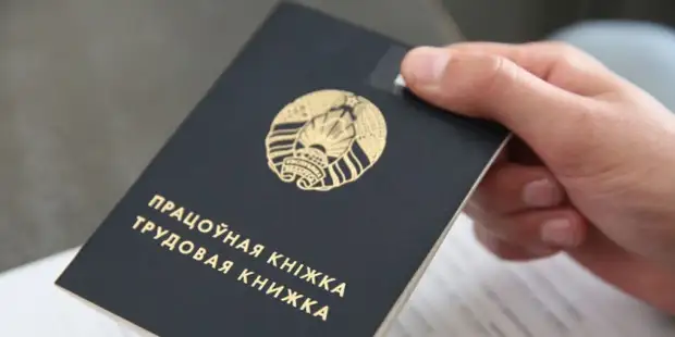 До 21 апреля необходимо подтвердить занятость.