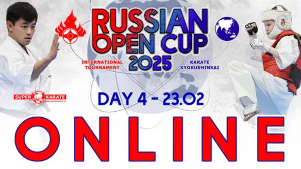 Трансляция «Russian Open Cup 2025». 4 день