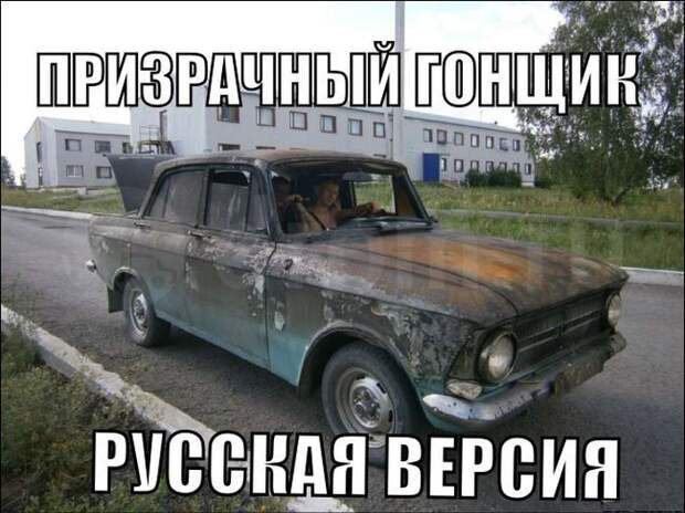 Авто приколы (40 фото)