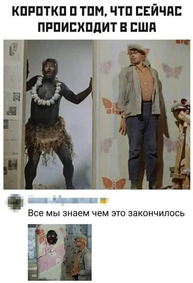 В кабинете пластического хирурга:  - Доктор, вы можете помочь?...
