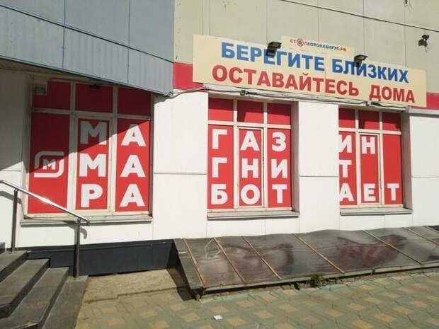 РОКК ЕБОЛ на вывеках РОКК ЕБОЛ на вывеках