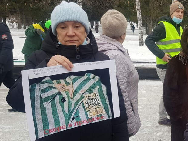В Новосибирске противники QR-кодов вышли на митинг